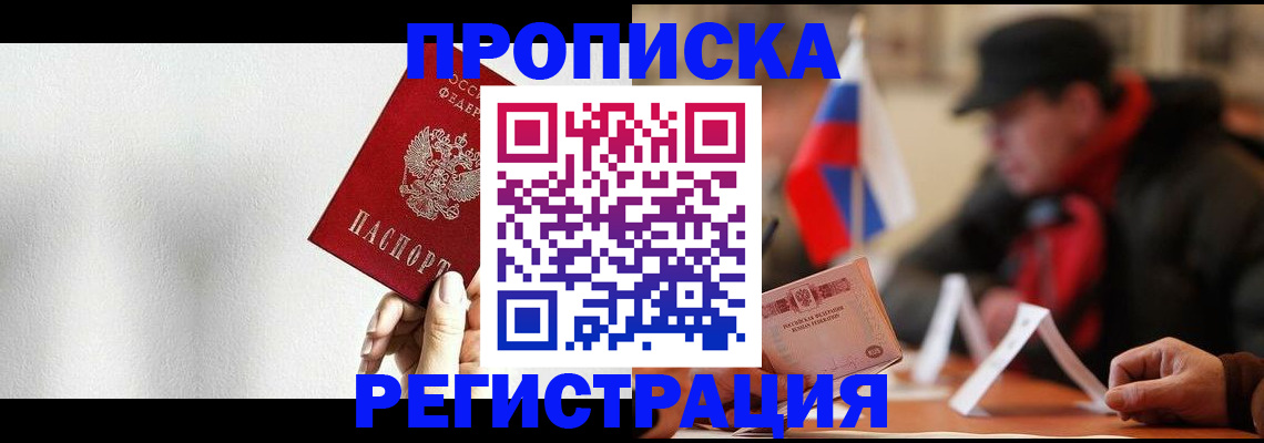 регистрация для дет. сада в Горно-Алтайске